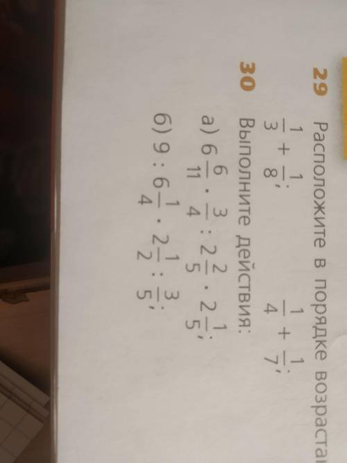 Буква a) Все разъяснить :(