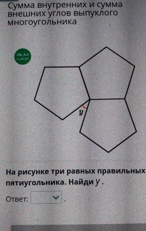 Какой правильный ответ:18,30,36,44​