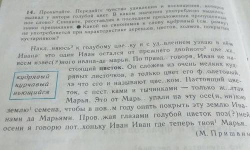 на сегодняшний день задание​