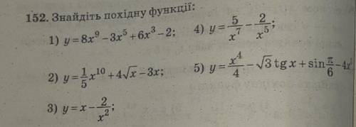 решить два примера (4 и От за лучший ответ.