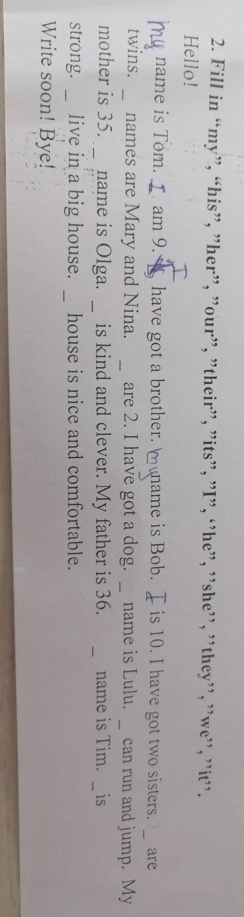 умоляю первое задание сделал а 2 не получается