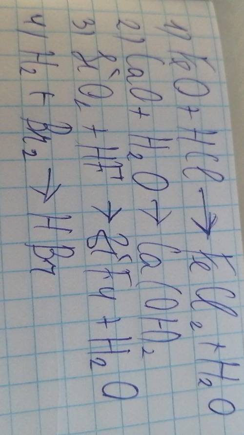 Розставте коєфіцієнти у такій рівняння:​