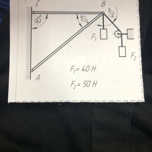 B. 90° Fi F F = 40H F = 50 H Техническая механика