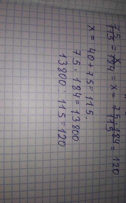 С. 2,5 сағ; D. 3,2 сағ.135. Дайындалған мал азыгы 15 сиырға 184 күнге ясетеді. Егер сиырларсаны 40 с
