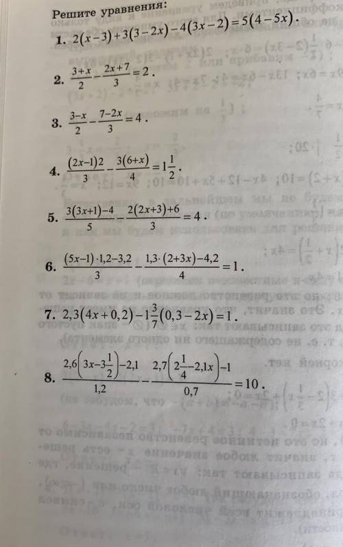 Кто знает что за учебник на картинке?
