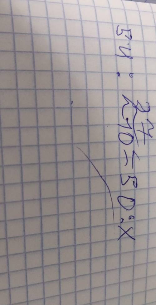 самостоятельная работа и еще 39:28=в:9 и 120:9=z:18​