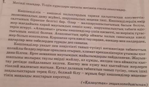 Матиннен КОПТИК,ТАУЕЛДИК,СЕПТИК ЖАЛГАУЫ БАР СОЗДЕРДИ ТАБУ КЕРЕК истеп бериниздерши​ отинишшш