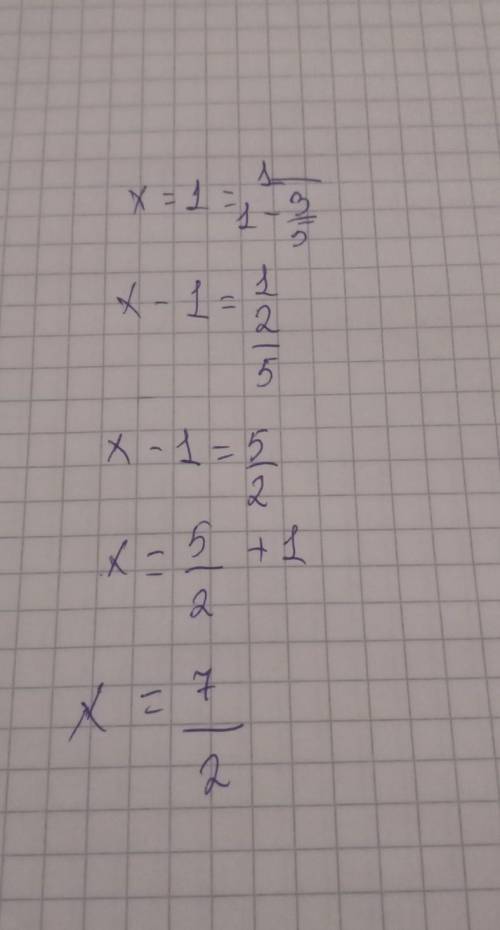 132есеп. Теңдеуді шешіңдер..!​