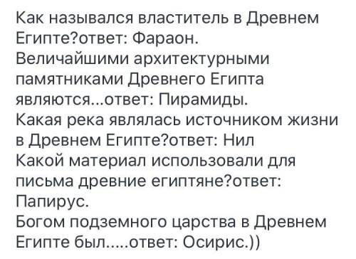 5 загадок для кросворда по истории 5 класс​