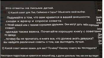 мне. Я не знаю как делать ​