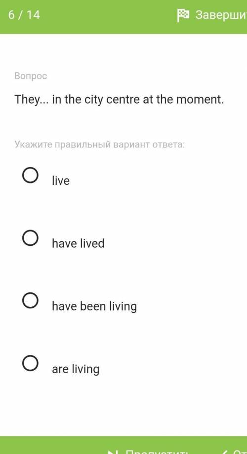 Укажите правильный ответ ​