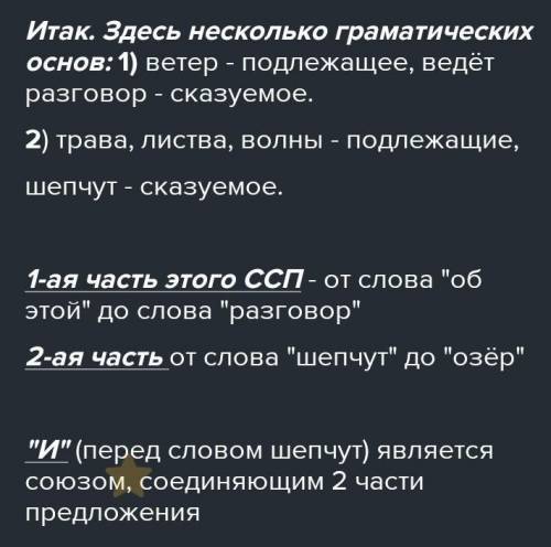 5.«Письмо по кругу» Докажите, что 7-я строфа стихотворения-сложносочинённое предложе-Ние.​