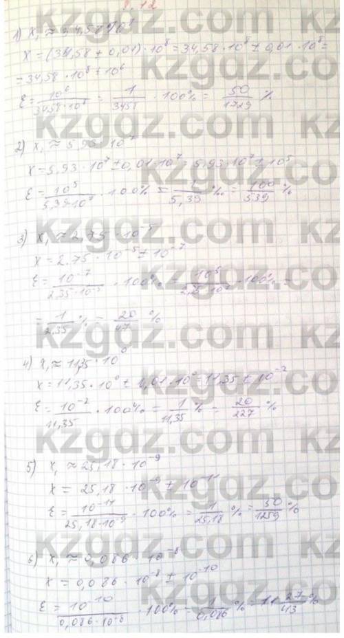 решит алгебру,я пока занят другими делами8.12​