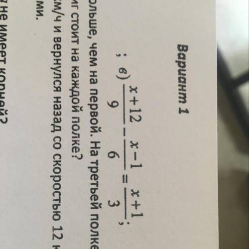 Решите уравнение с решением (текст снизу не нужен)