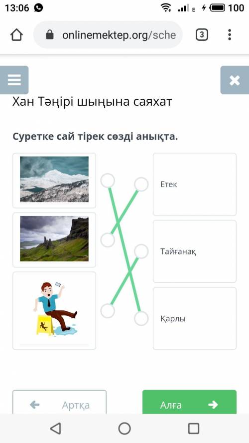 Туя я тока поняла как делать Вот ответ: