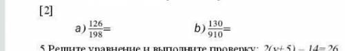 Кто сможет зделать поставлю 5 звезд и подпишусь​
