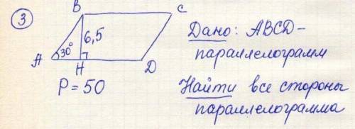 Решите геометрию 1 задание