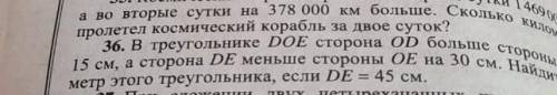 Дидактический материал автор : Чесноков и НешковСтр 56-57 упр краткой записью!) ​