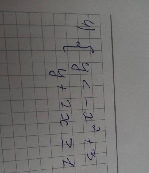 Найдиье ответ кто найдет тот крсавчик