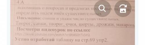 где написано письменно даю