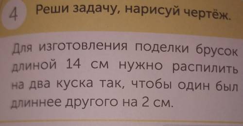 Можете с фоткать на листочке задачу как по заданию ​