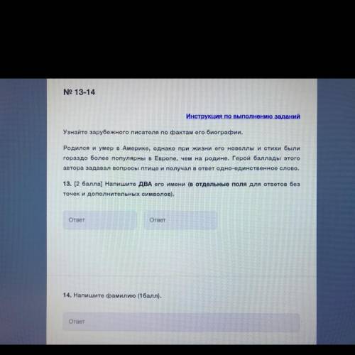 Литература Буду безмерно благодарна❤️