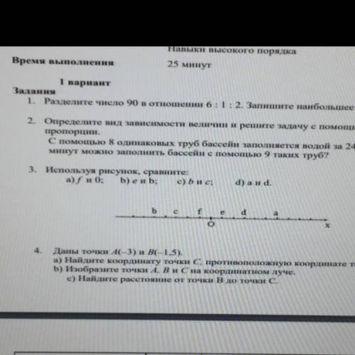 Даны точки А(-3)иВ(1,5. а) Найдите координаты точки С, противоположную координату точки А .b) Изобра