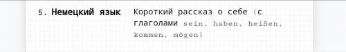 если что я Девочка если можно про рисование