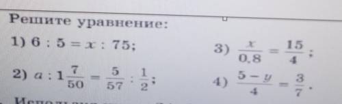 решите P.S решать 3 не нужно​