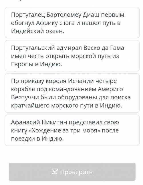Какое из данных утверждений является неверным?​