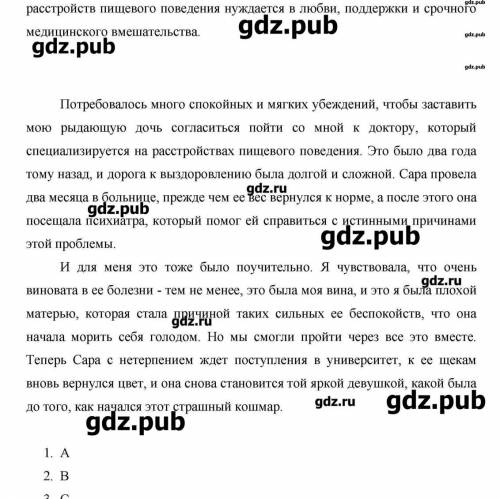 с пересказом. Дан текст, его нужно пересказать на английском В начале, я относила всё это к простому