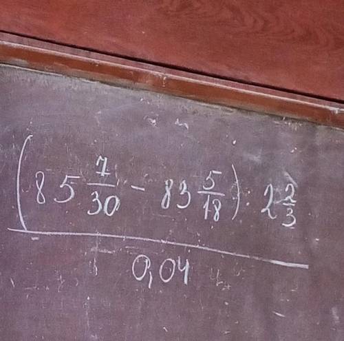 Решение решение решениерешение​