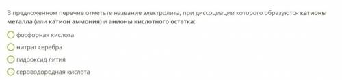 с химией очень нужно, уже несколько раз пишу