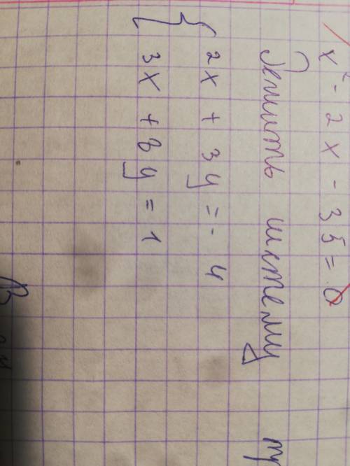 Решить систему тремя б, все на картинке.