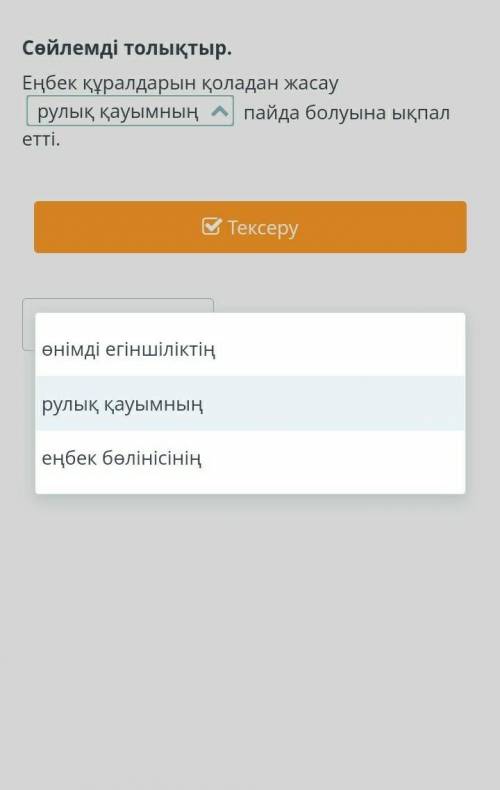 и лаййккк​ толька штоп правильна была