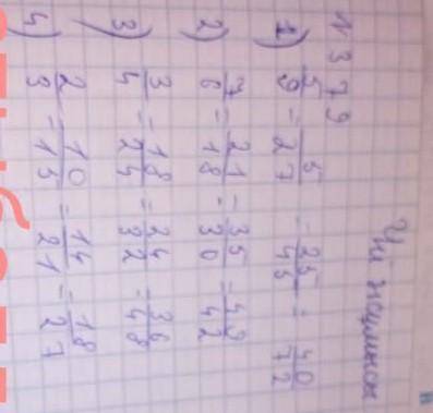 еще раз это и все номер 379​