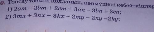 Алгебра7tx+7ty+7tz+4kx+4ky+4kz11at+11ak+11ap-9bt-bk-pb