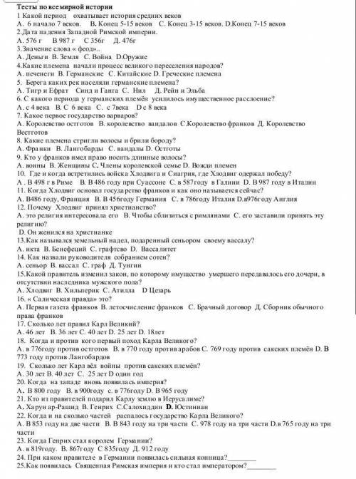 Будьте добры решить в ближайшие пол часа)