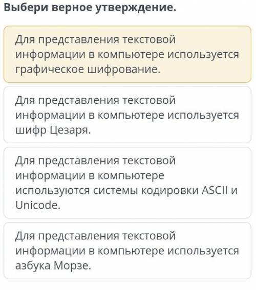В десятичной системе используются цифры отдо​
