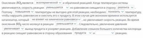 СКАЖИТЕ ЧТО В ПОСЛЕДНЕМ УСКОРЯЕТ, 2 ЗАМЕДЛЯЕТ, 3 НЕ МЕНЯЕТ