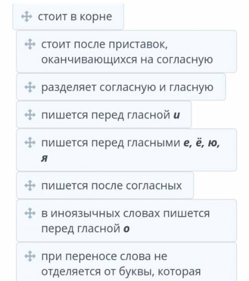 Исследуй сравни роль ъ и ь знаков . Укажи , чем они различаются и что у них общего . Распредели их с