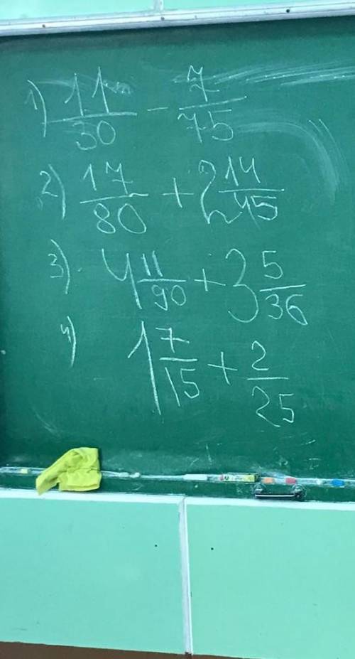 решить эти примеры,сделайте на листочке,что бы было понятно​
