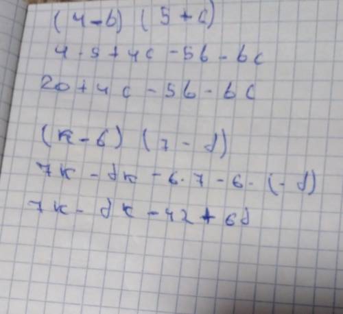 13.2. 1) (x - a) (x + y); 3) (t + s)(b + k);5)(a + 2) (6-3);7) (d - 4) (t + 5);2)(a + 2)(n-m);4)(c -