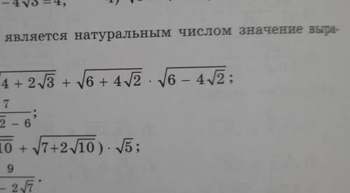 Вычислите значение выражения с переменной решите вс​