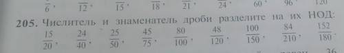 если не правильно то сразу бан​...