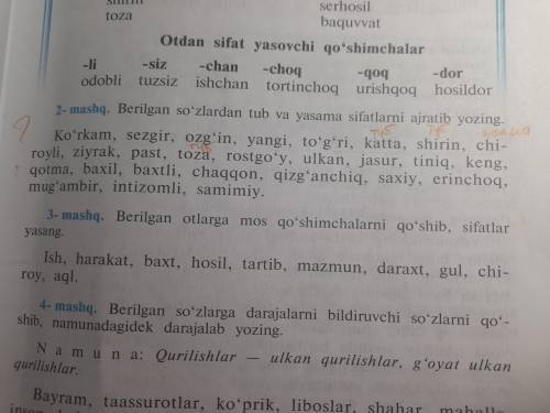 последние балы даю только ты можешь мне