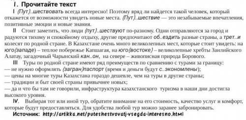 Правильно выпишите выделенные слова, обозначьте в них орфограмму. надо!​
