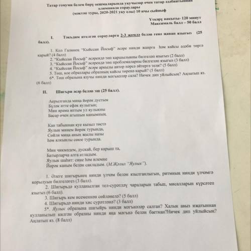 ОООЧЕНЬ ВЫПИСАТЬ 5 ОПОРНЫХ СЛОВ ИЗ ТЕКСТА