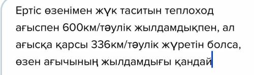 казахи умоляю На вопрос 7 класса