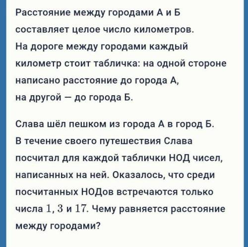 УМОЛЯЮЮЮЮЮ БЫСТРЕЕ РЕШИИИИИИИТЕЕЕЕ​
